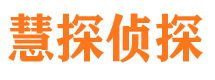 额济纳旗婚外情调查取证